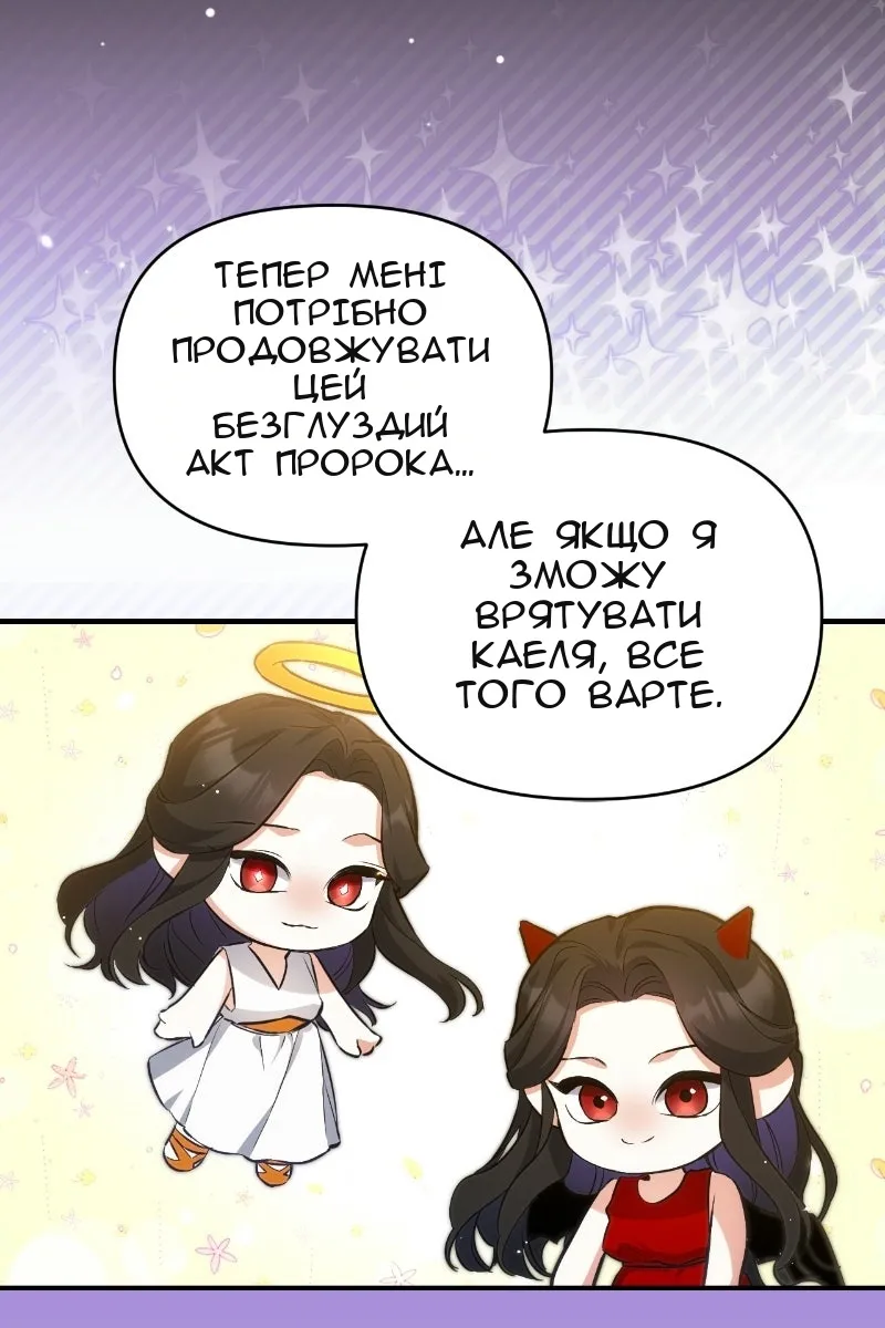 Сторінка 12