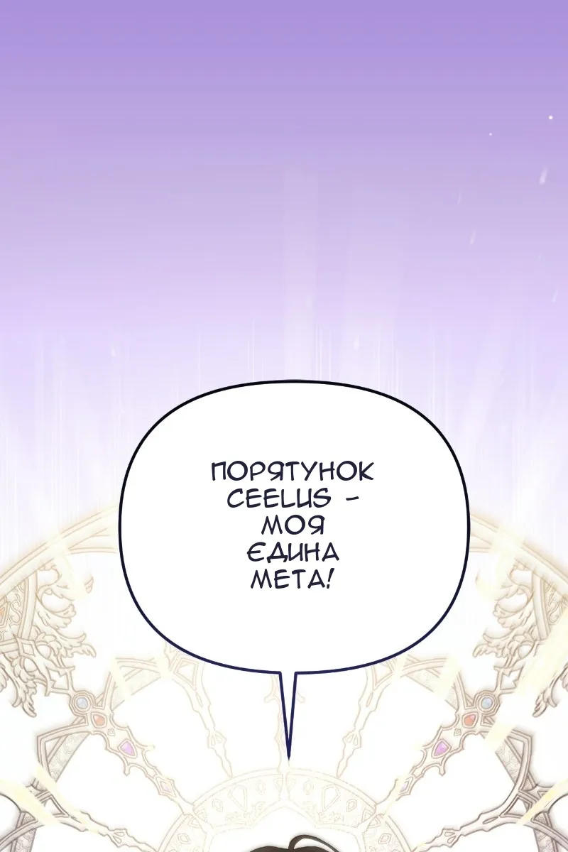 Сторінка 13
