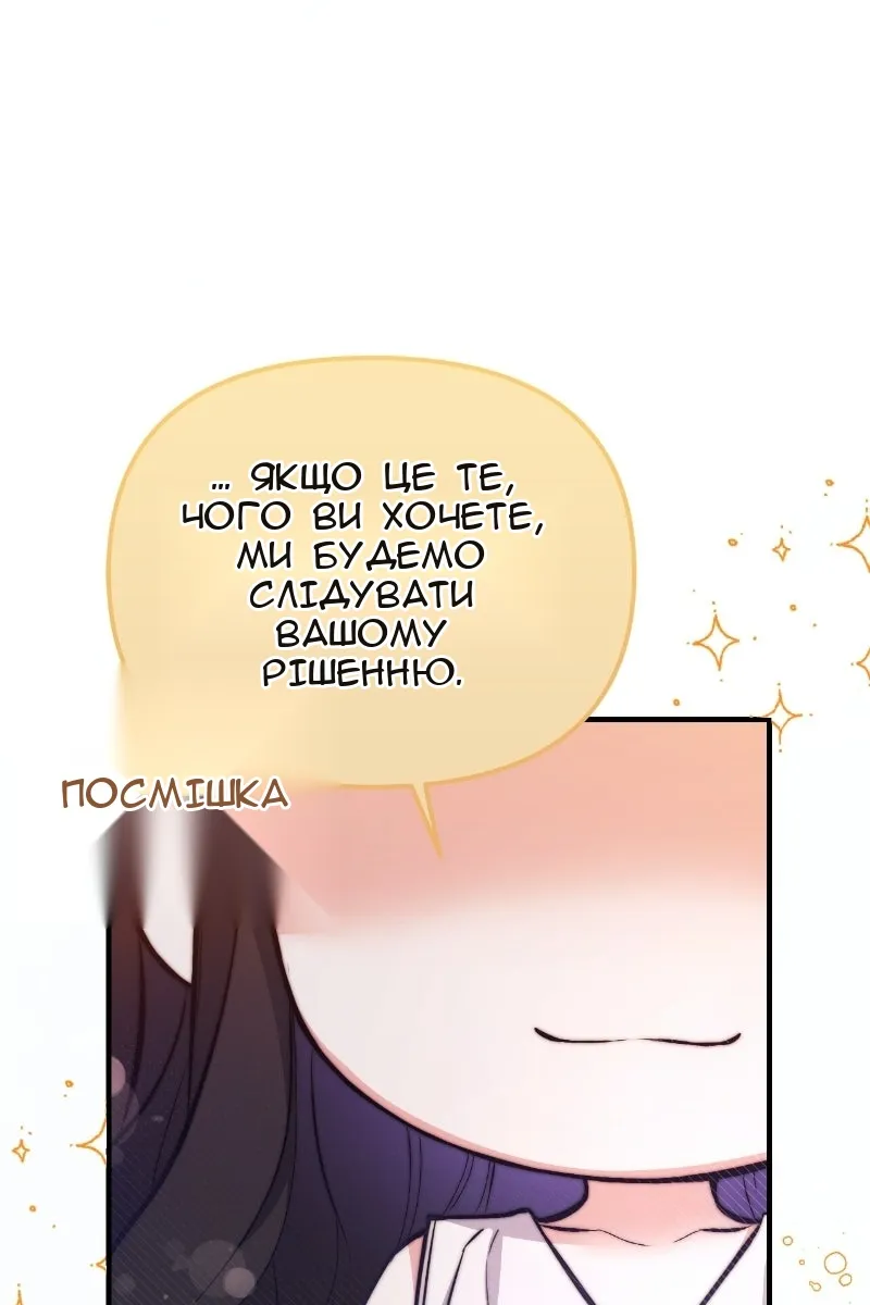 Сторінка 15