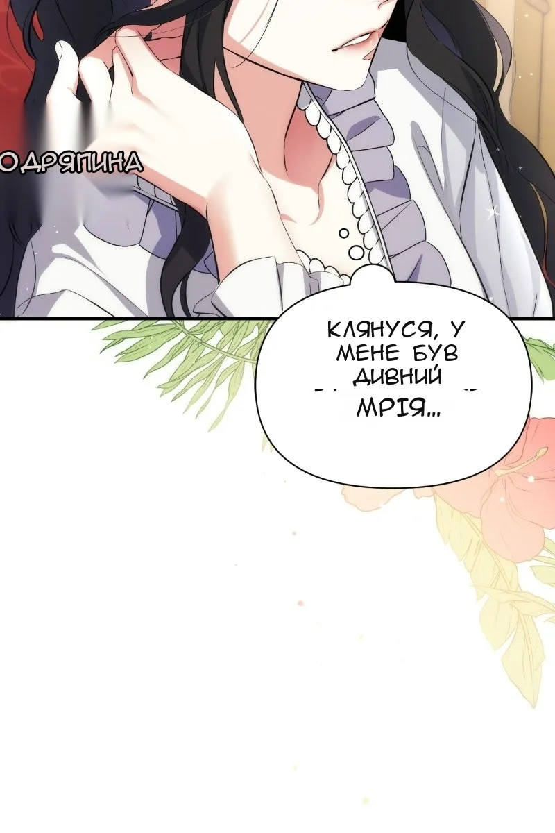 Сторінка 24