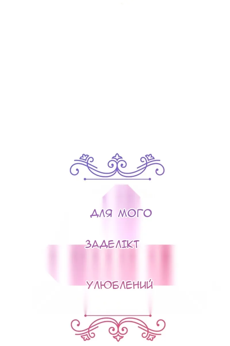 Сторінка 25