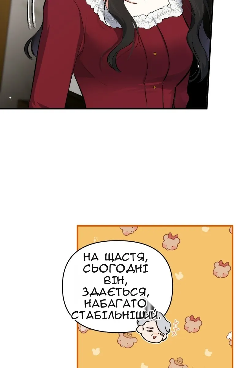 Сторінка 32