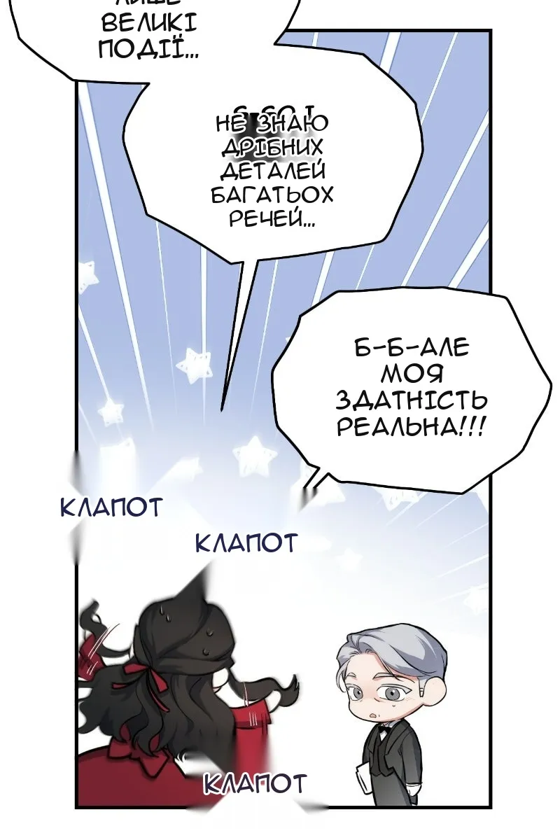 Сторінка 35