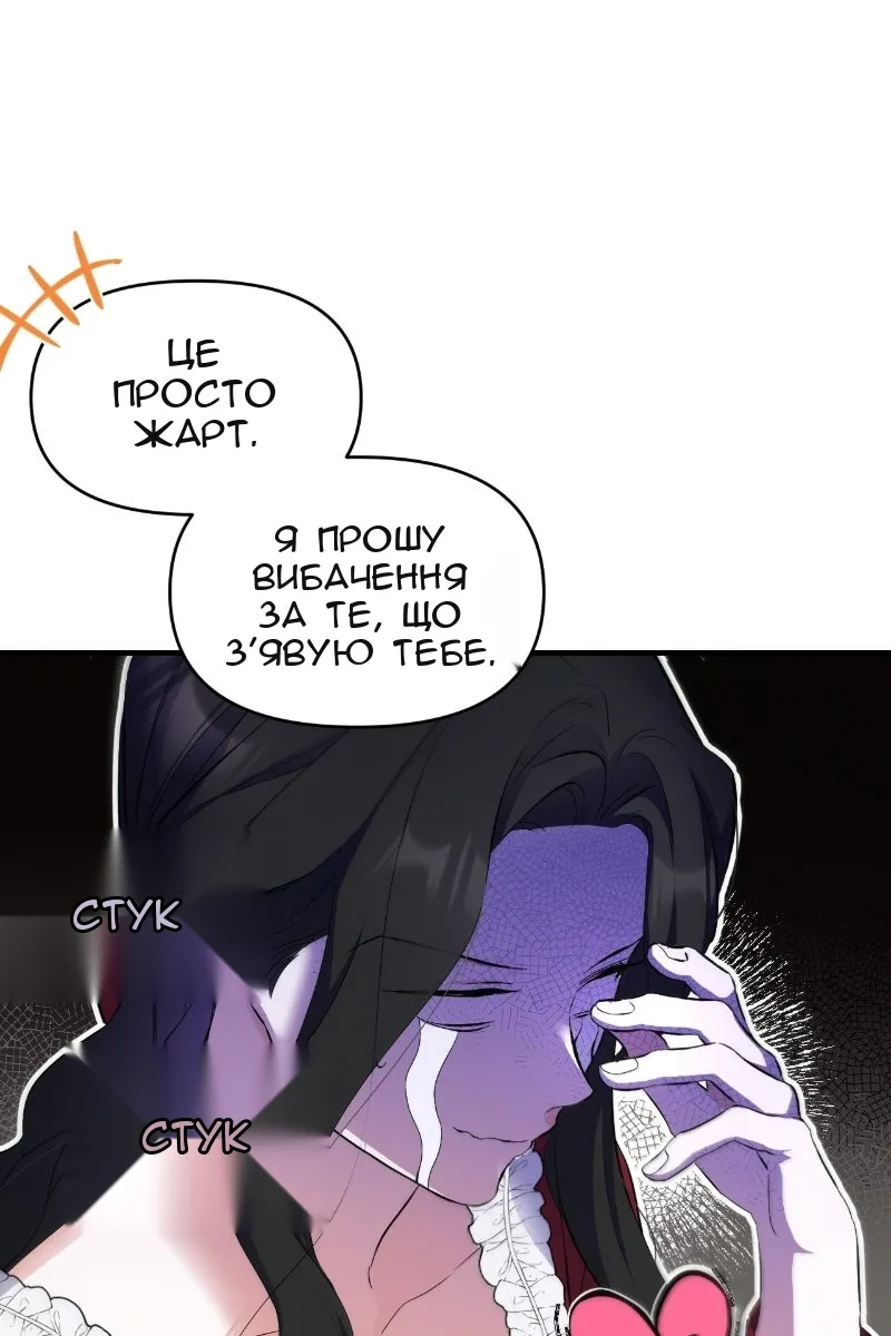 Сторінка 36