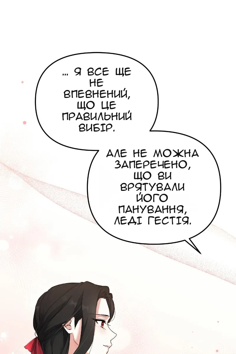 Сторінка 39