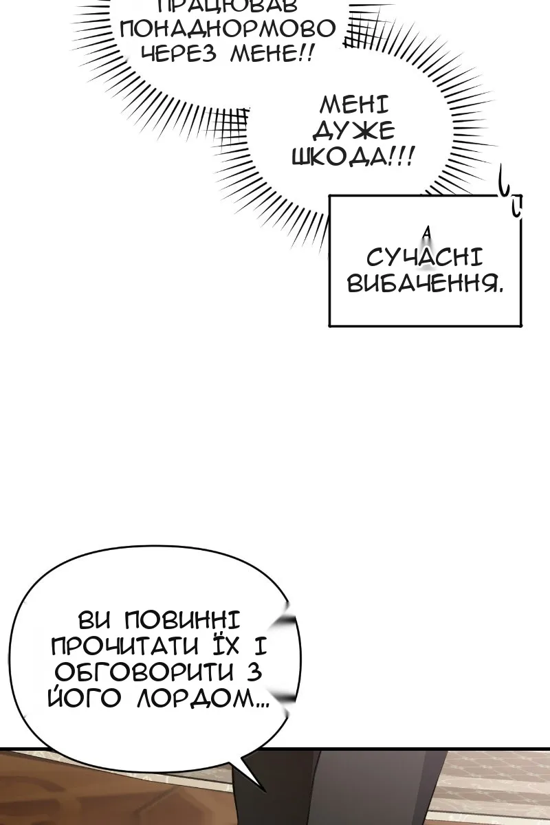 Сторінка 42