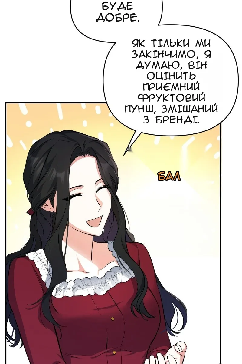 Сторінка 45