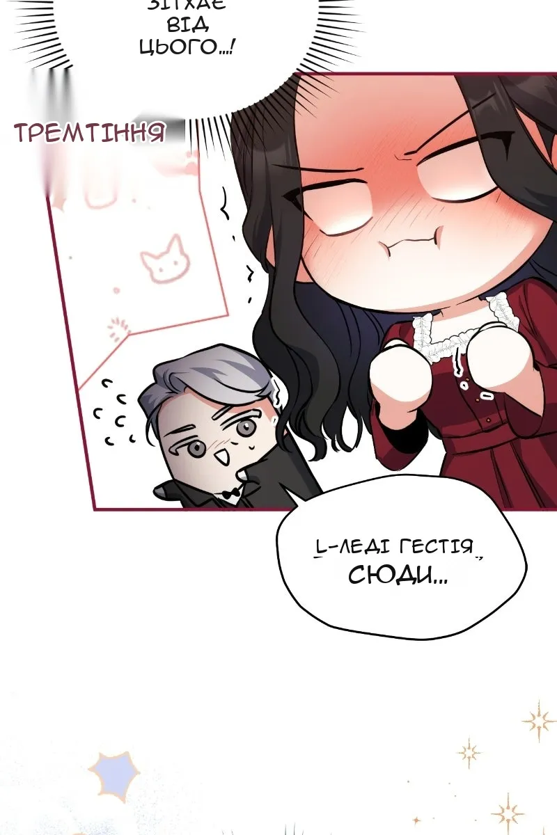 Сторінка 59