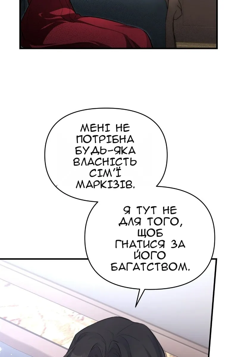 Сторінка 69