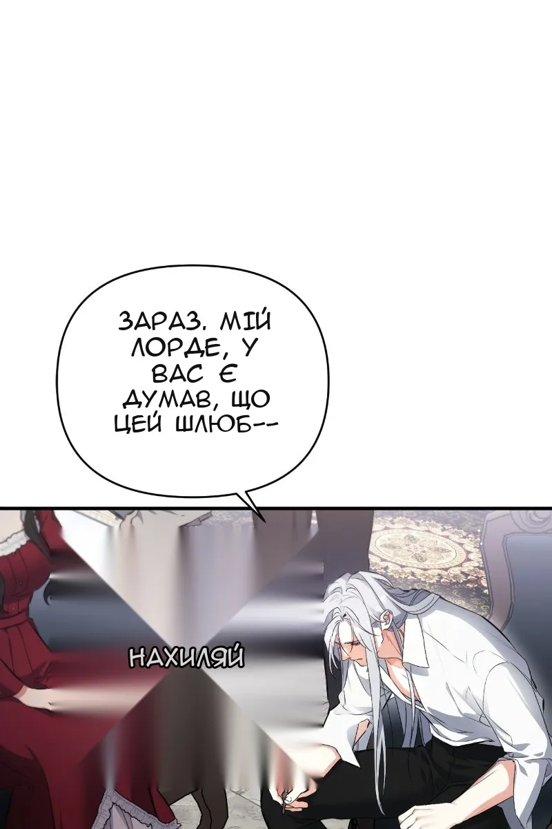 Сторінка 72