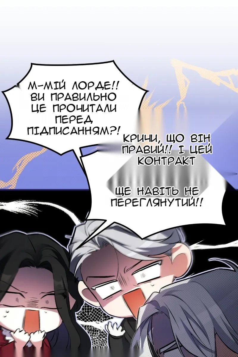 Сторінка 75