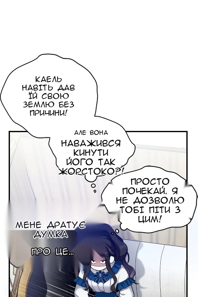 Сторінка 8