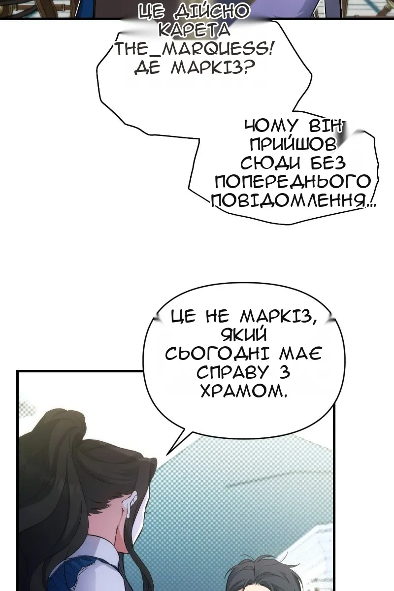 Сторінка 16