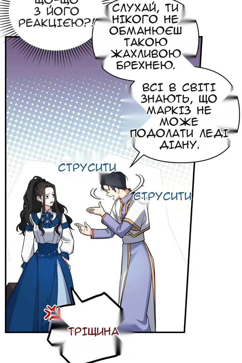 Сторінка 20