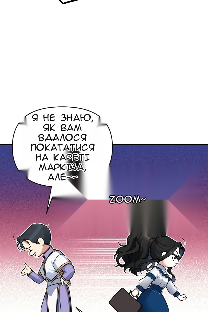 Сторінка 21