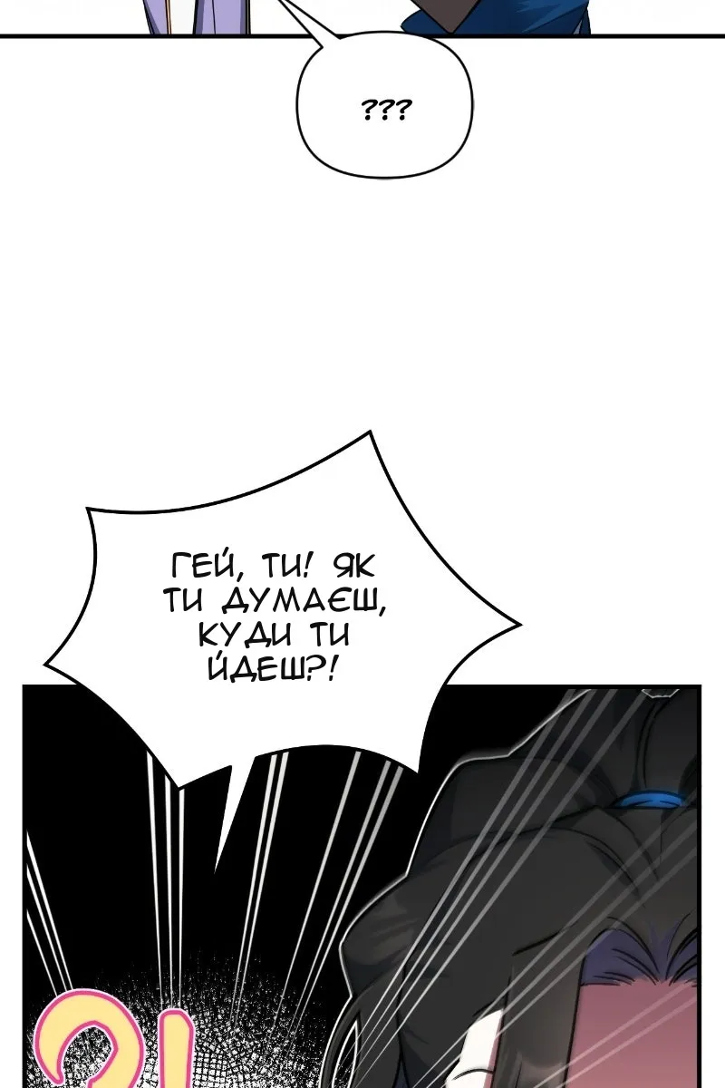 Сторінка 22