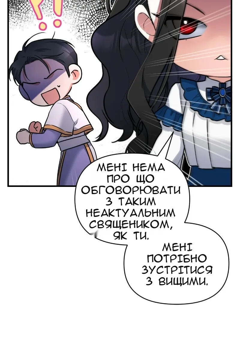Сторінка 23