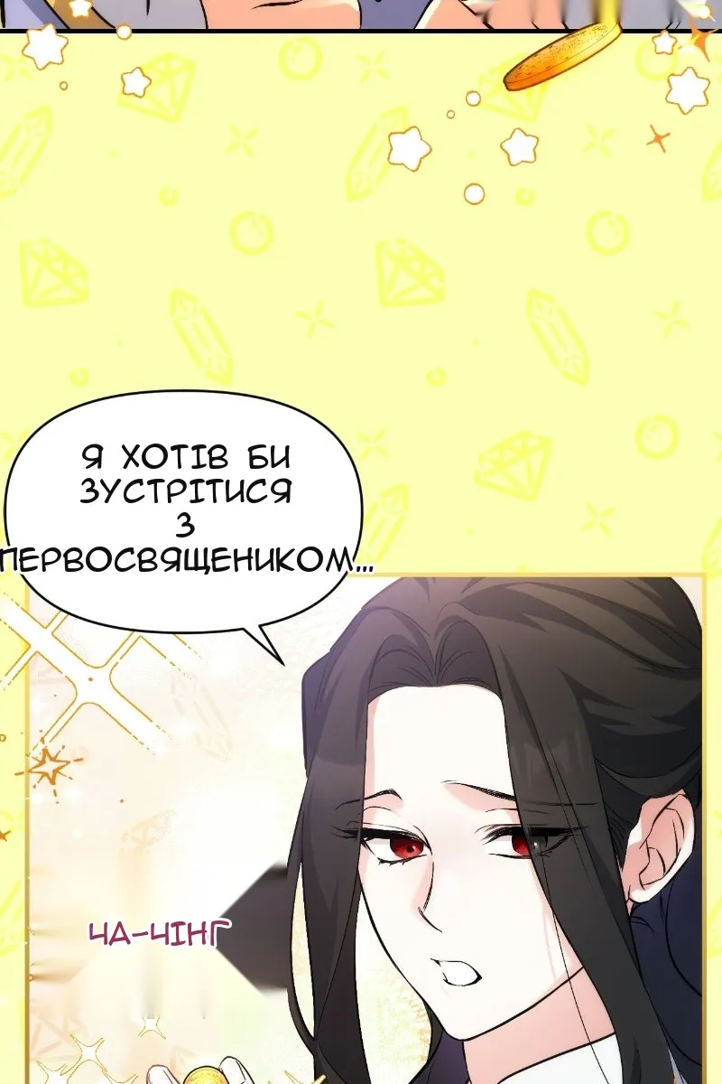 Сторінка 27