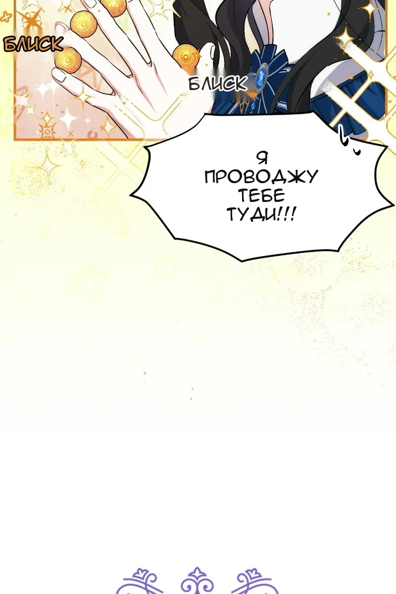 Сторінка 28