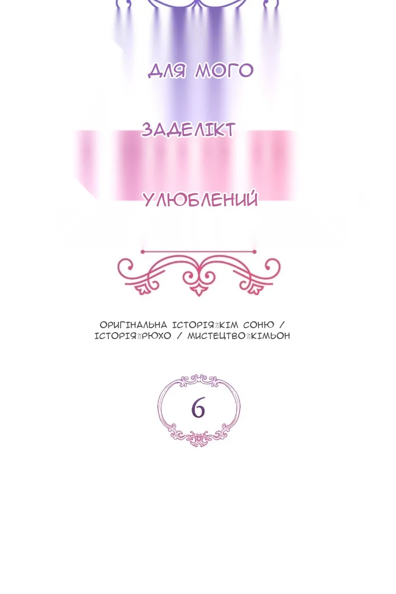 Сторінка 29