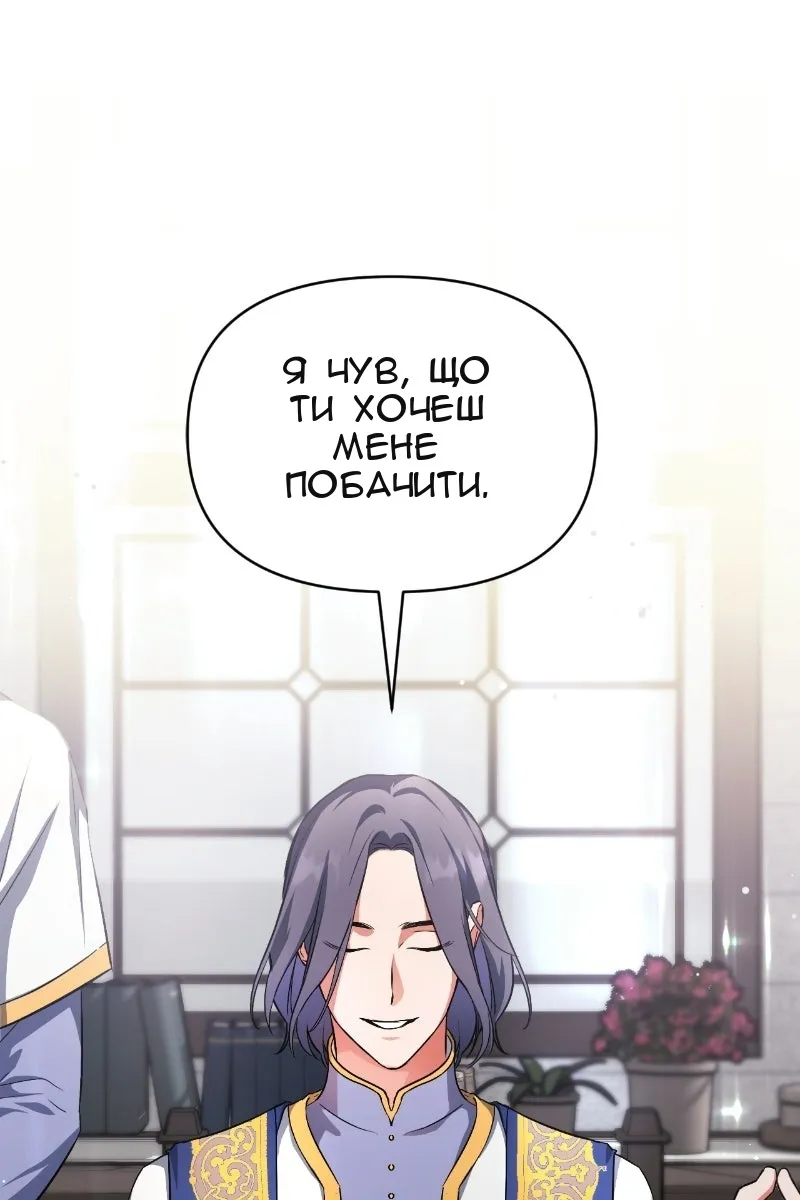 Сторінка 30