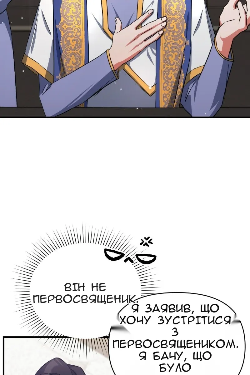 Сторінка 31