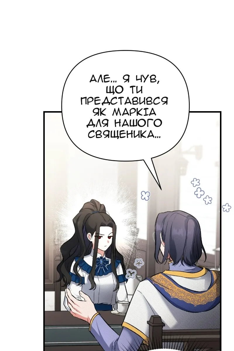 Сторінка 34