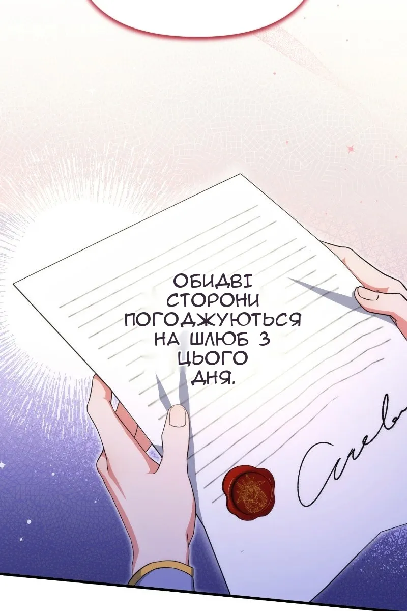Сторінка 37
