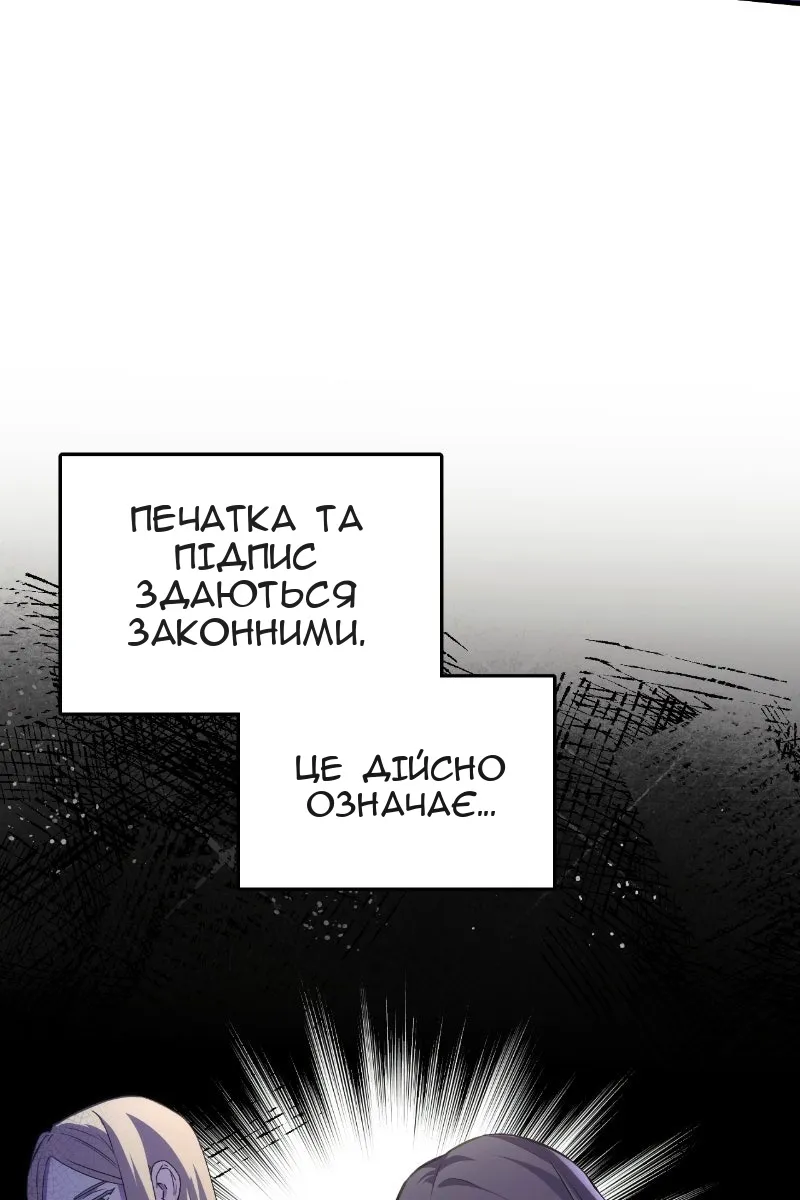 Сторінка 38