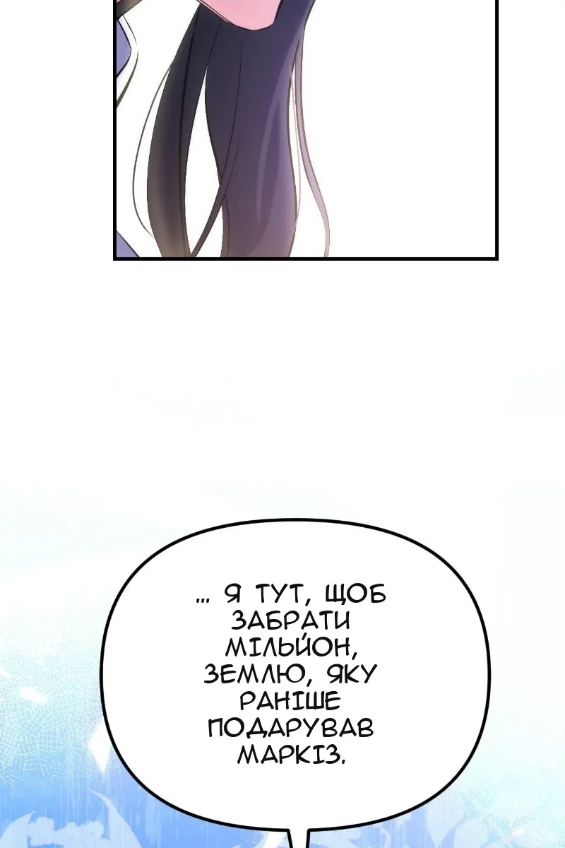 Сторінка 43