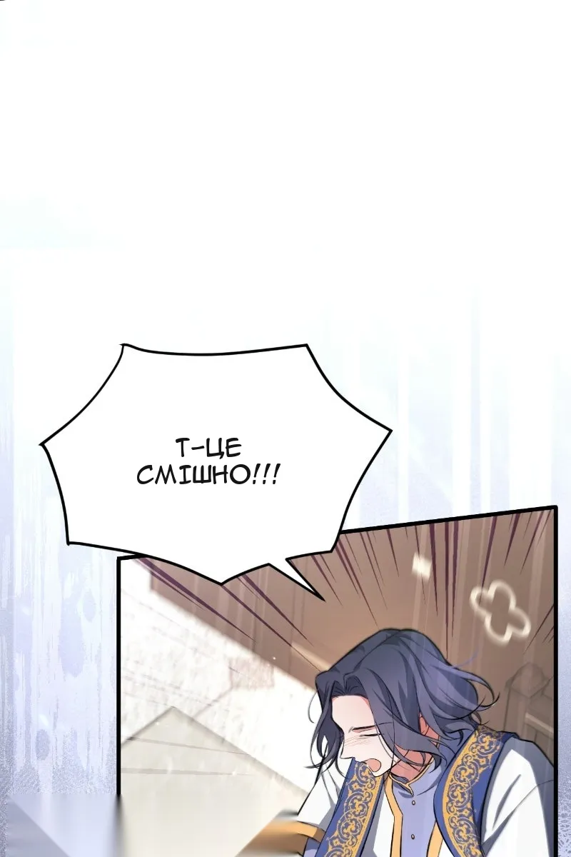 Сторінка 45