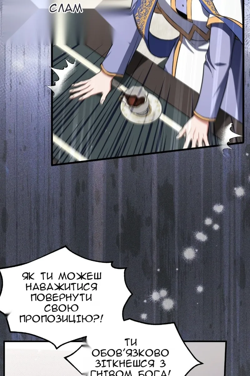 Сторінка 46
