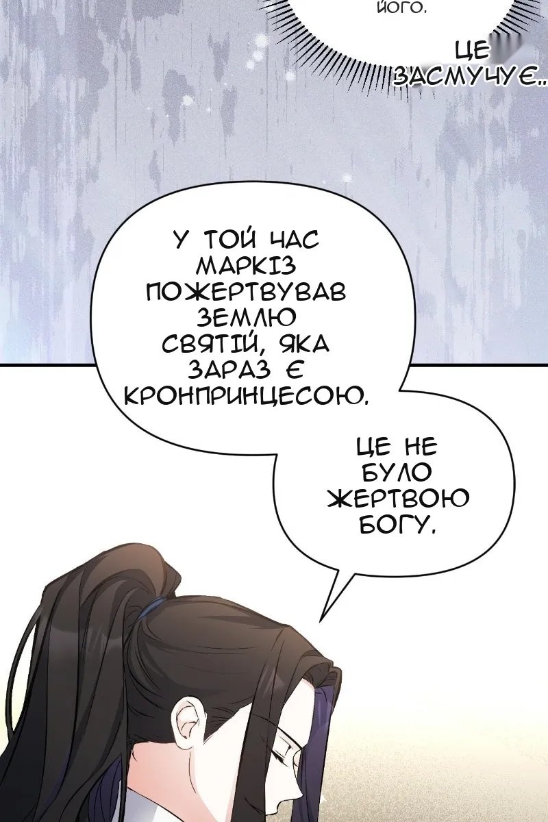Сторінка 48