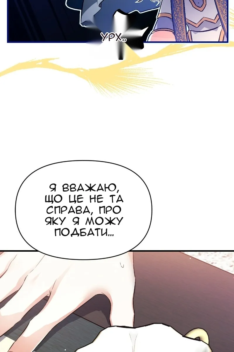 Сторінка 54