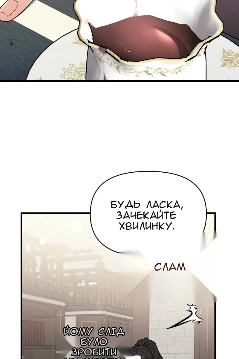 Сторінка 55