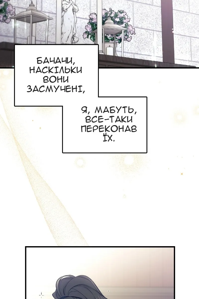 Сторінка 57
