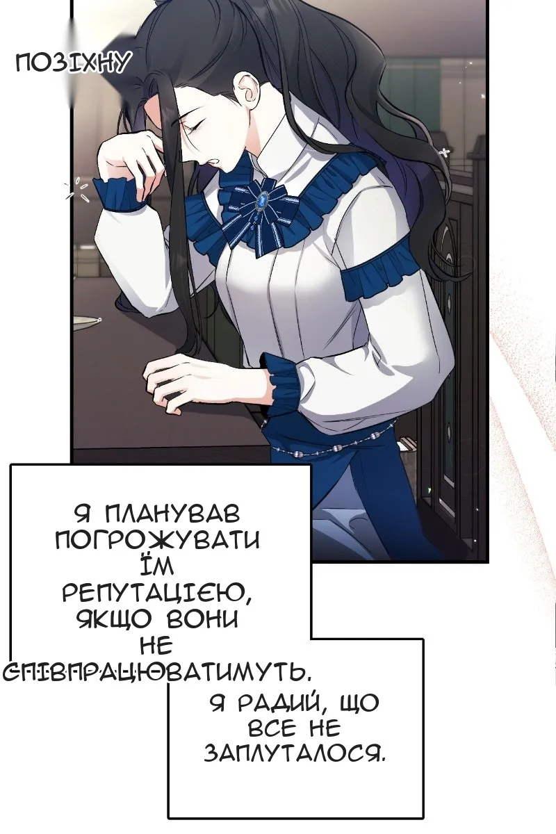 Сторінка 58