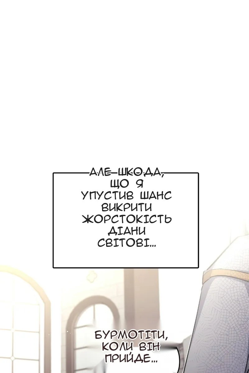 Сторінка 59