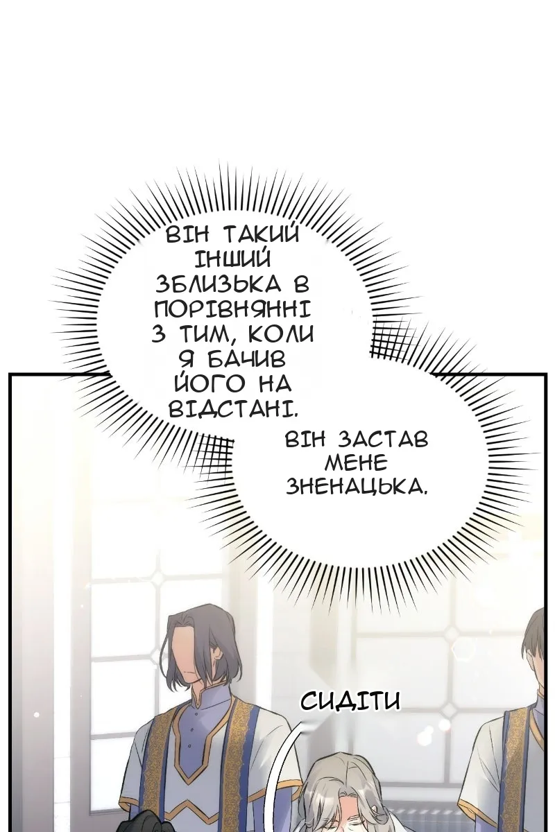 Сторінка 67