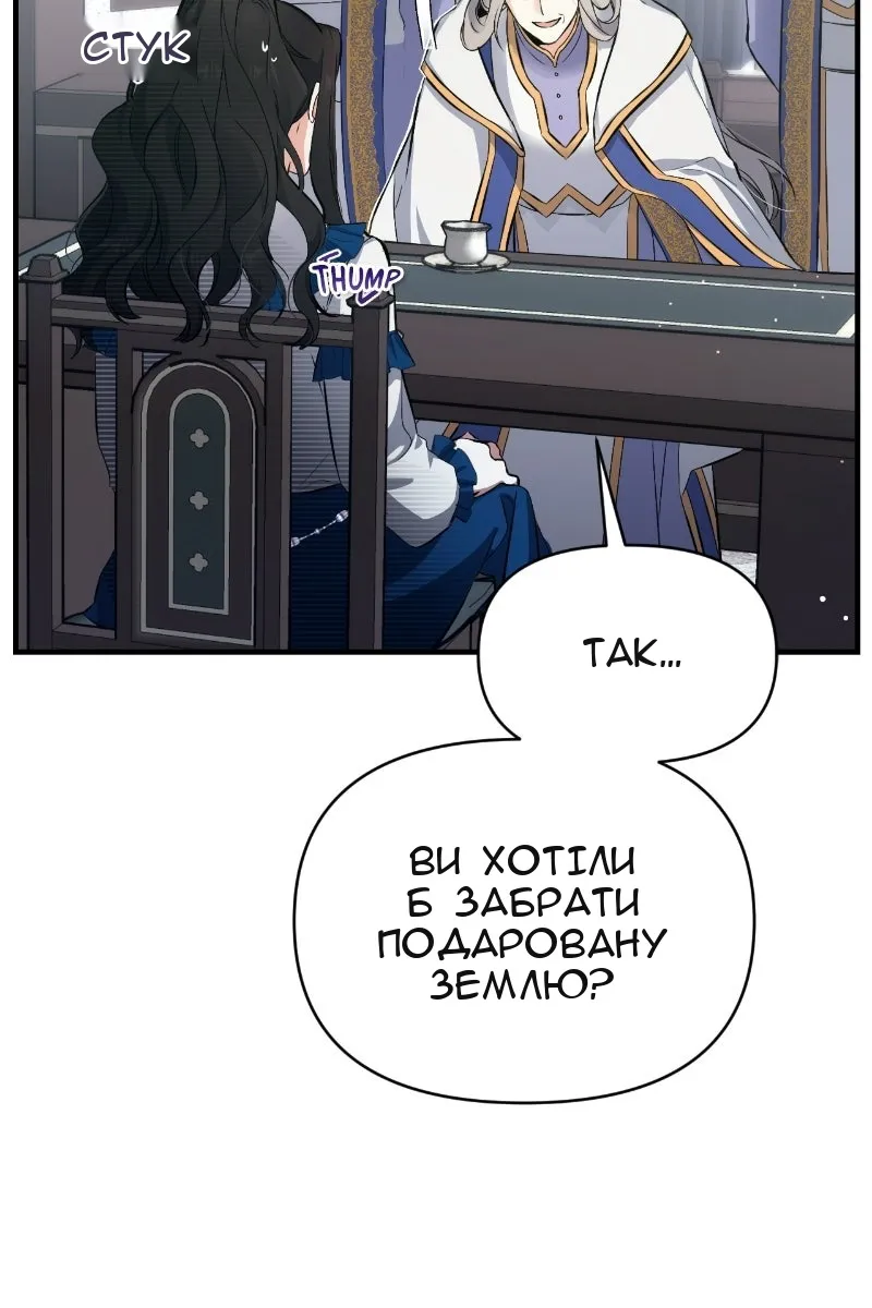 Сторінка 68