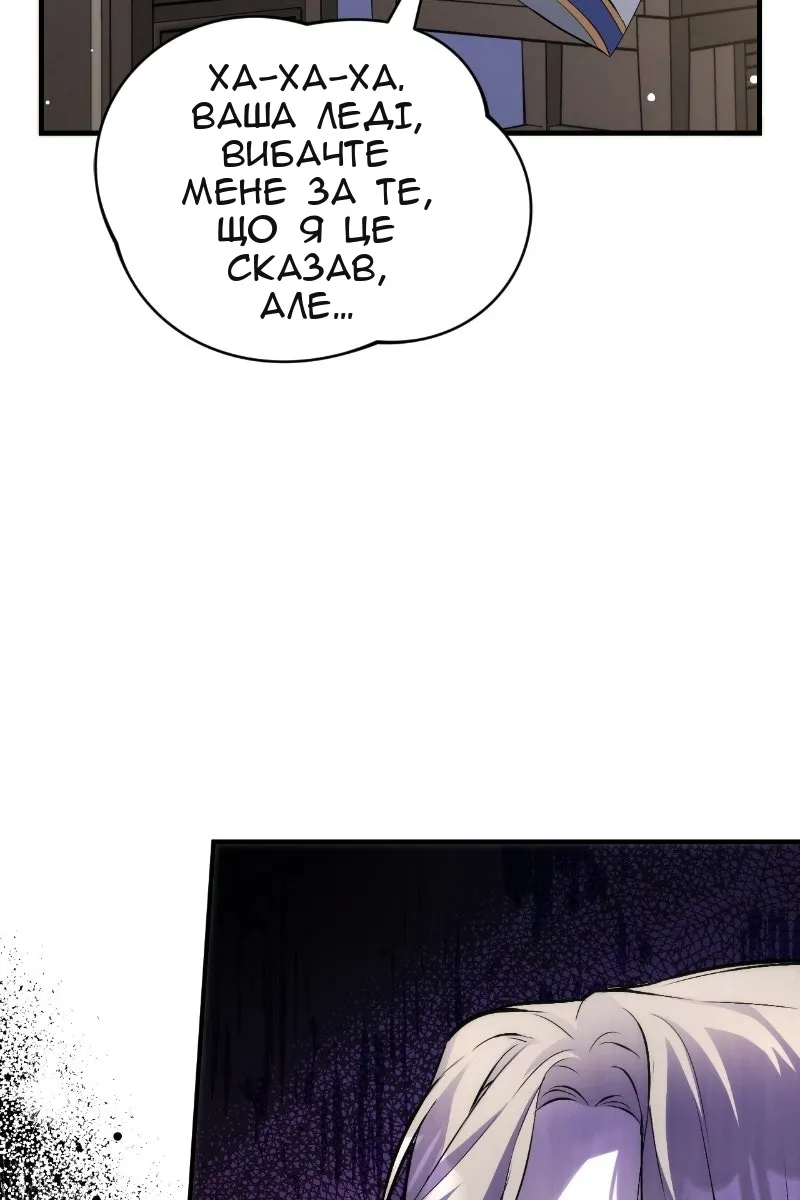 Сторінка 70