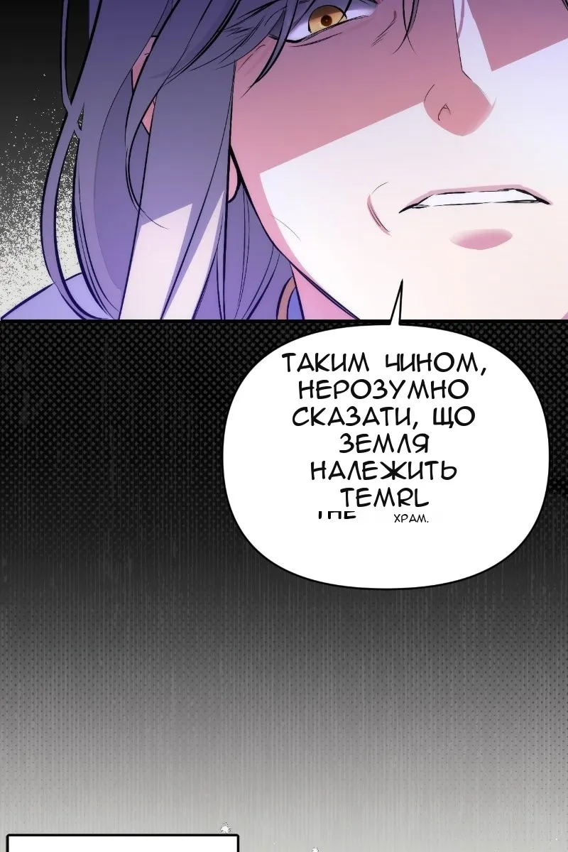 Сторінка 74