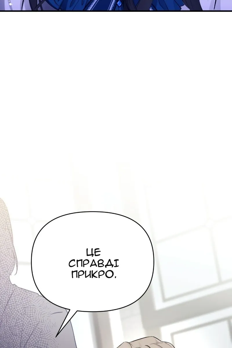 Сторінка 78