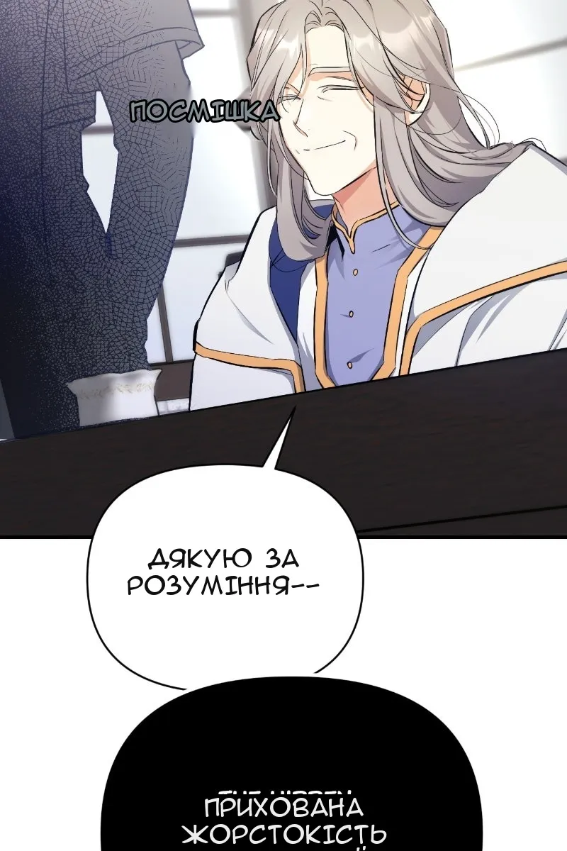 Сторінка 79