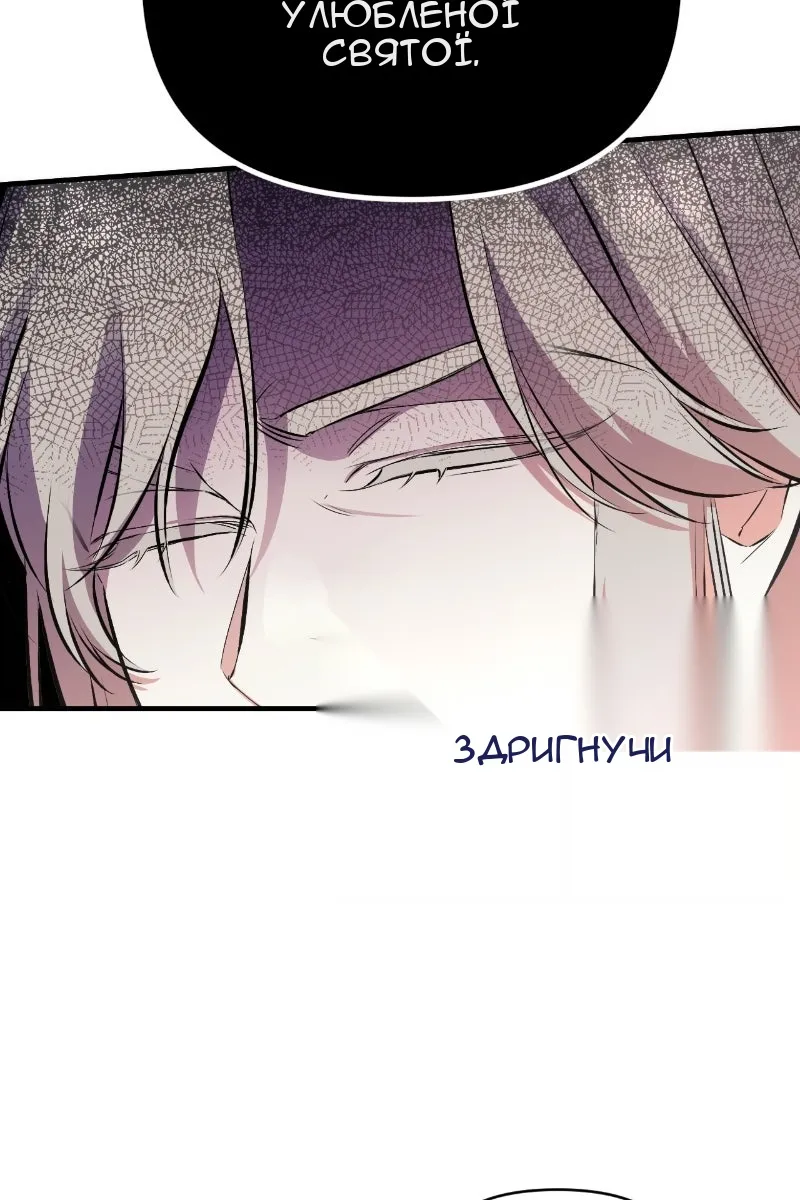 Сторінка 80