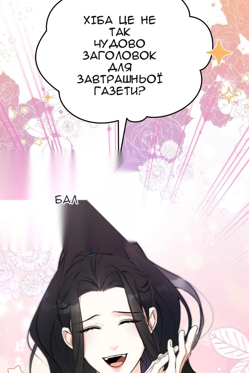 Сторінка 83