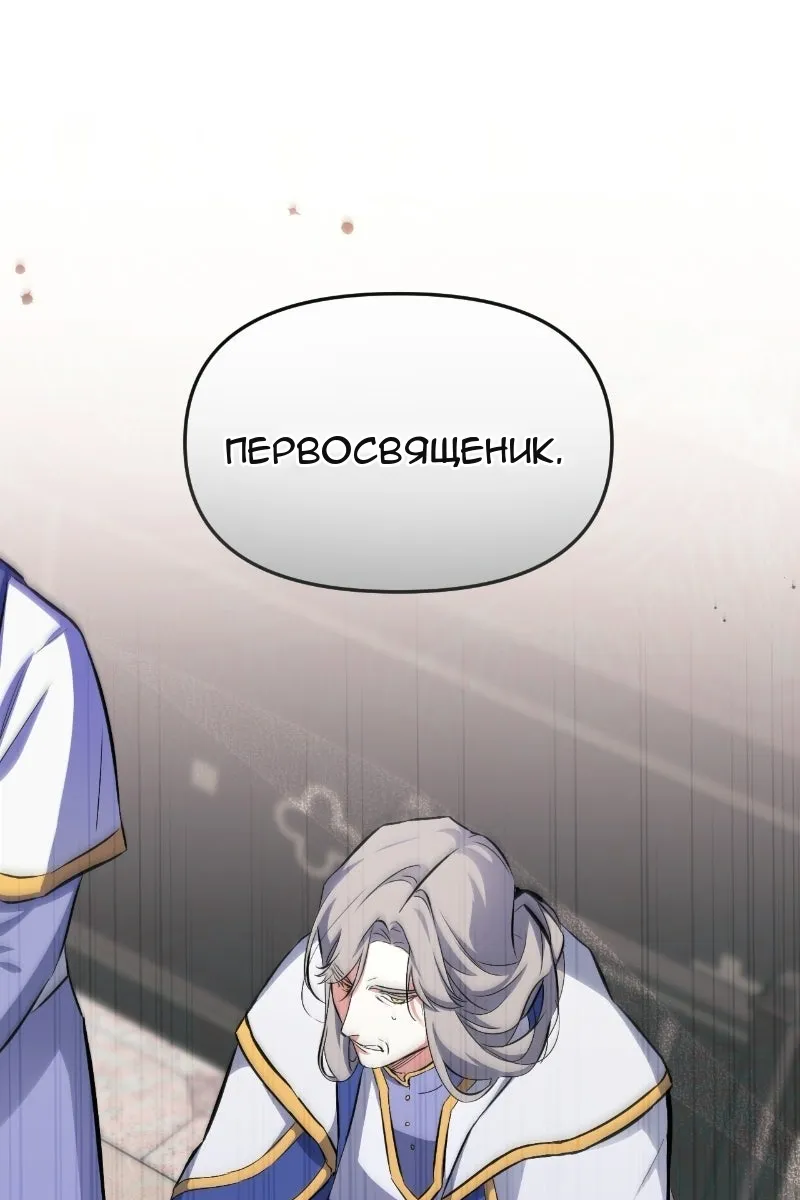 Сторінка 86