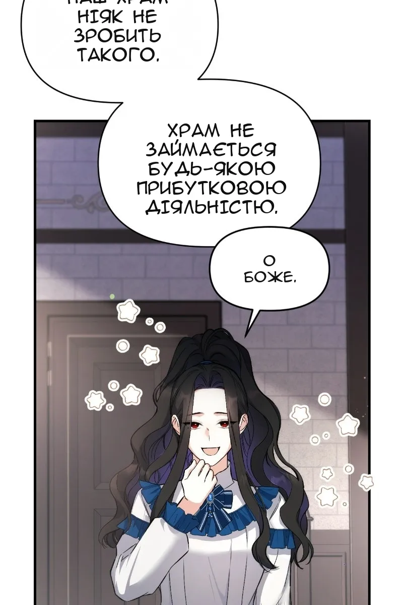 Сторінка 4