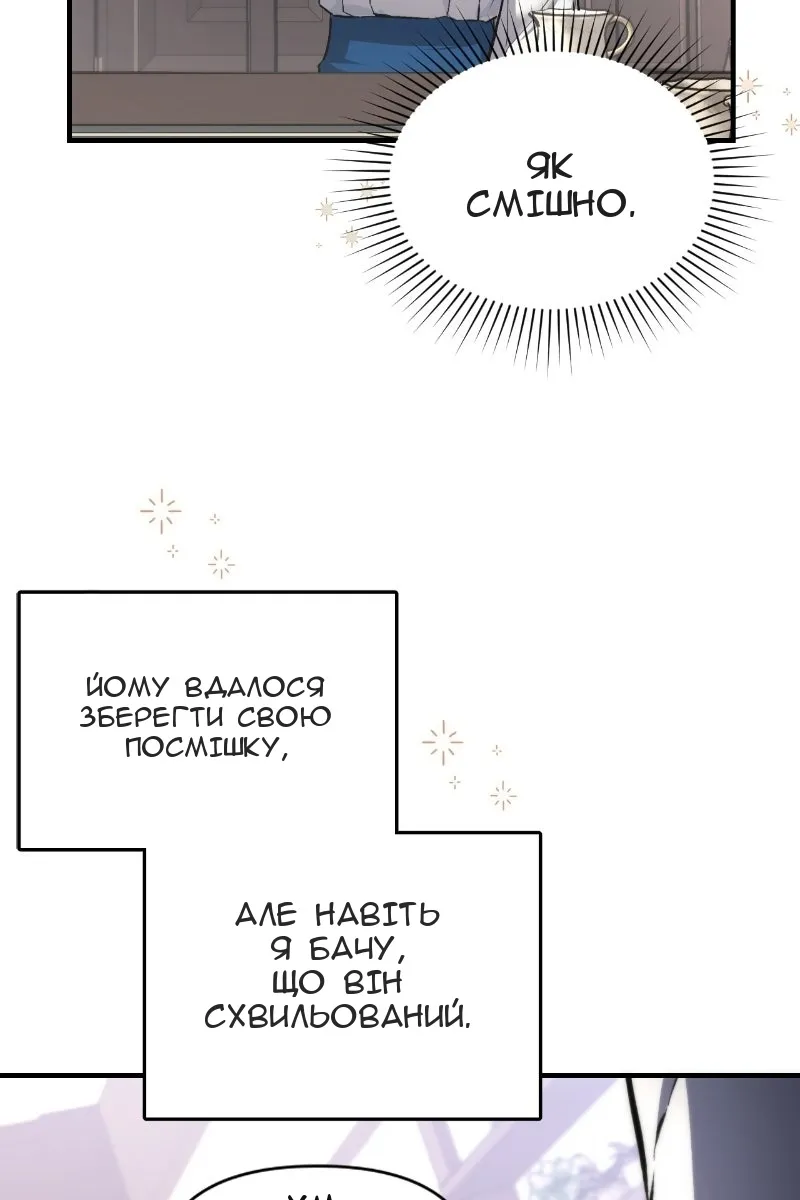 Сторінка 5