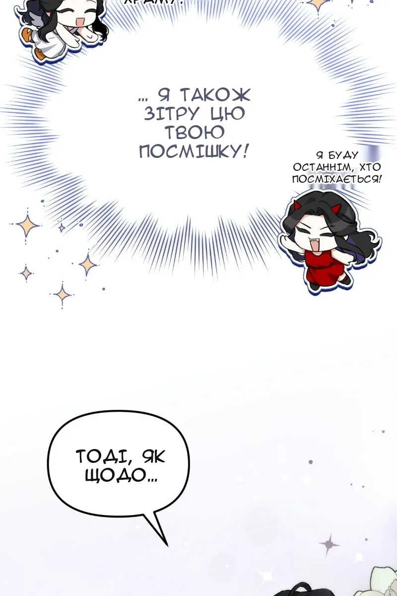 Сторінка 7